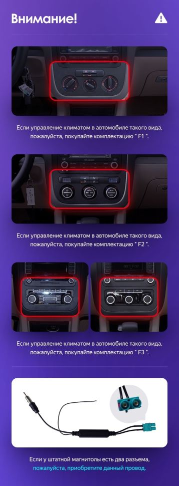 Переходная рамка Volkswagen Jetta 5 (2005-2010) F1 (10")