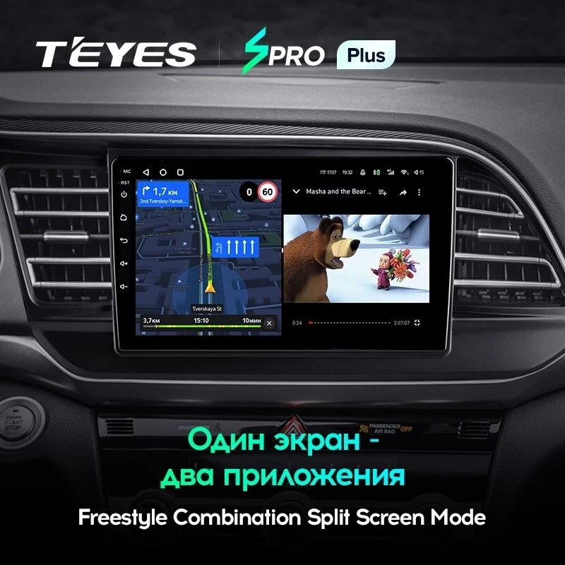 Штатная магнитола Teyes SPRO Plus 6/128 Hyundai Elantra 6 (2018-2020) Тип-A