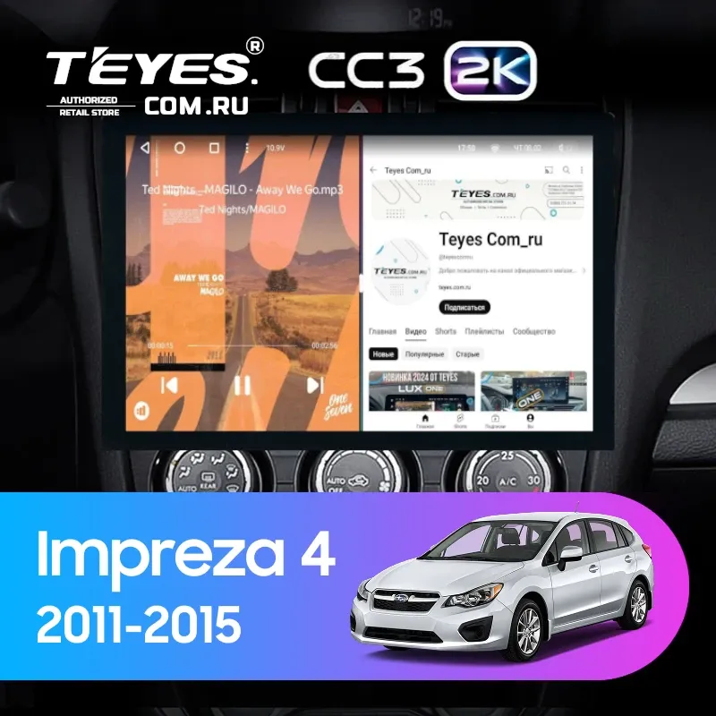 Штатная магнитола Teyes CC3 2K 360 6/128 Subaru Impreza 4 (2011-2015) Тип-A (13")