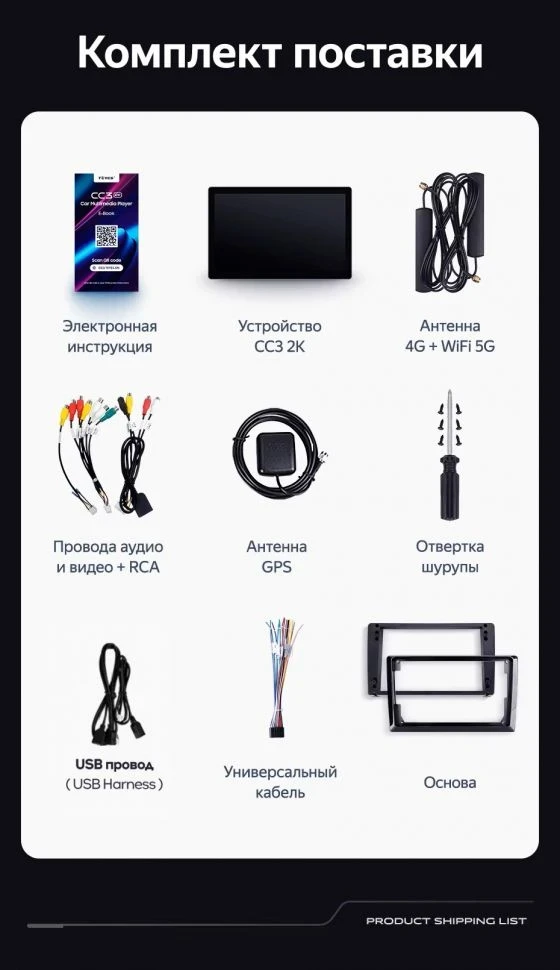 Штатная магнитола Teyes CC3 2K 4/32 Volkswagen Magotan (2007-2016) (13")