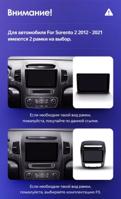 Штатная магнитола Teyes CC3L WiFi 2/32 Kia Sorento 2 II XM (2012-2021) F1