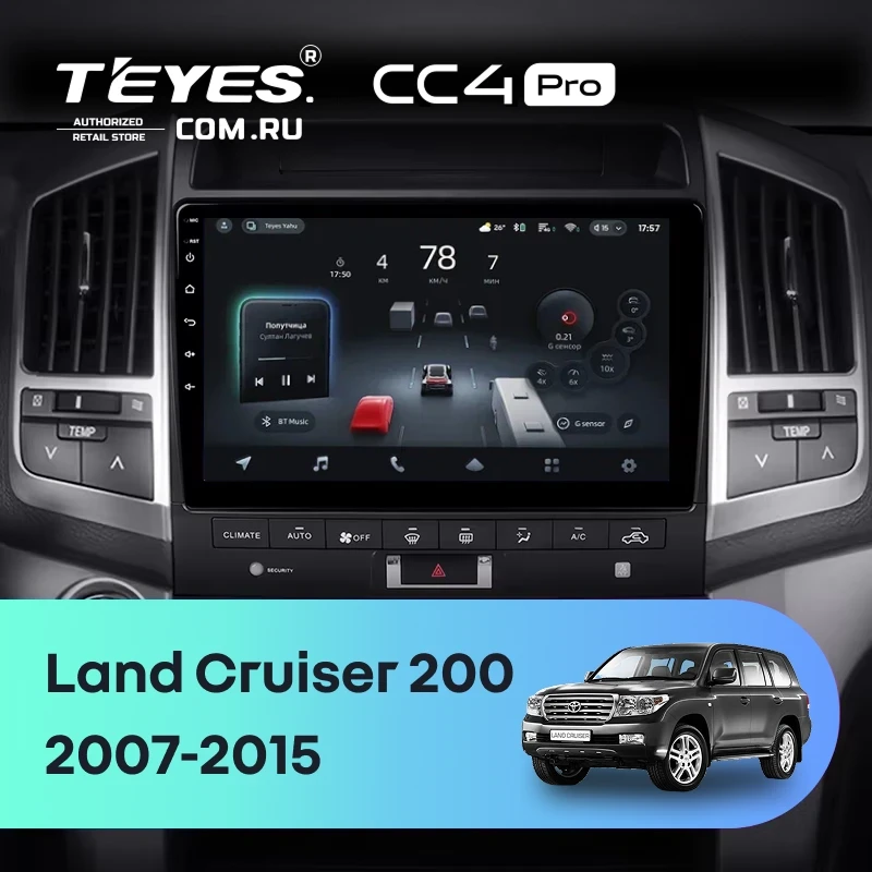 Штатная магнитола Teyes CC4 Pro 8/128 Toyota Land Cruiser 11 200 (2007-2015) F3 Тип-B