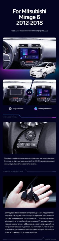 Штатная магнитола Teyes CC3 2K 4/64 Mitsubishi Mirage 6 (2012-2018)