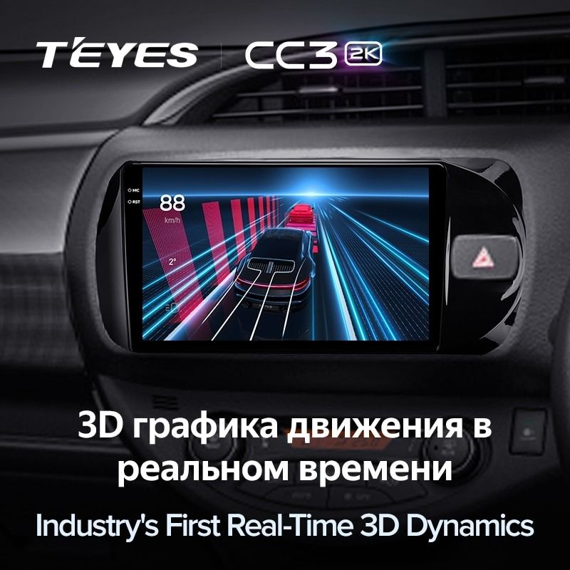 Штатная магнитола Teyes CC3 2K 4/64 Toyota Vitz III XP130 (2014-2019) Правый руль