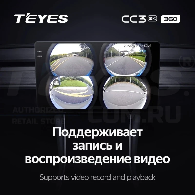 Штатная магнитола Teyes CC3 2K 360 6/128 Seat Leon 3 (2012-2020) F3 (13")