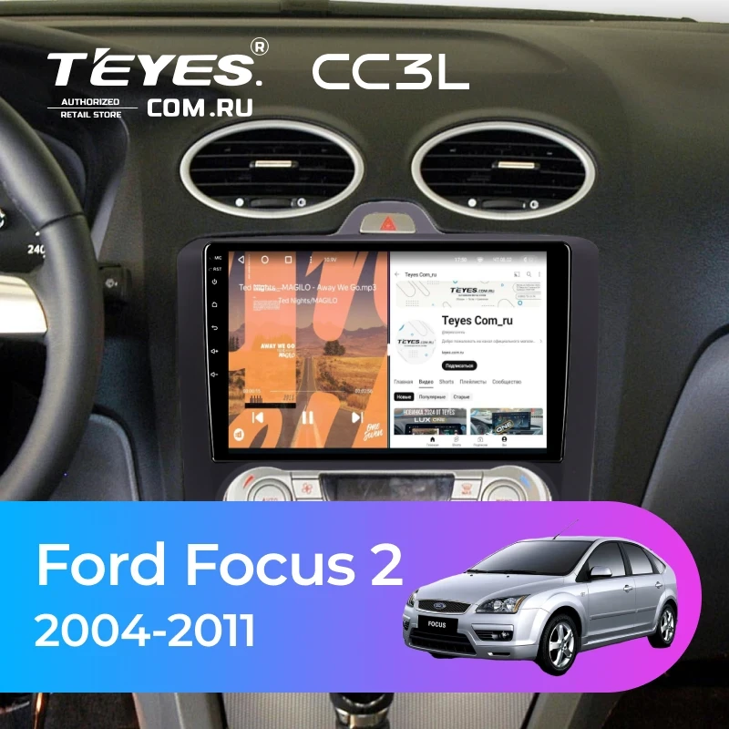Штатная магнитола Teyes CC3L 4/64 Ford Focus 2 (2004-2011) (черная) F2