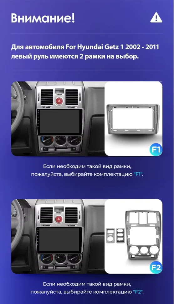 Штатная магнитола Teyes CC3 2K 4/64 Hyundai Getz 1 (2002-2011) F1