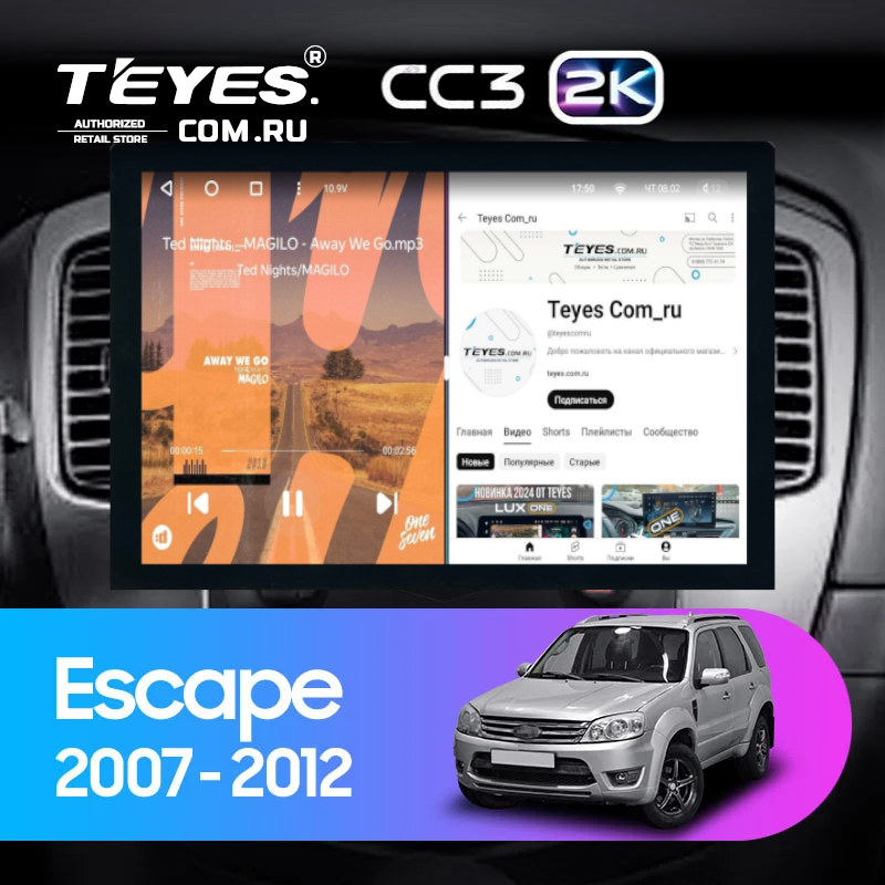 Штатная магнитола Teyes CC3 2K 4/64 Ford Escape (2007-2012) F1 (13")