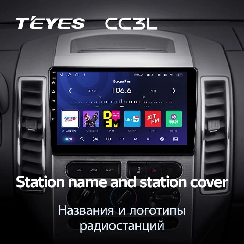 Штатная магнитола Teyes CC3L 4/64 Ford Edge 1 U387 (2006-2010)