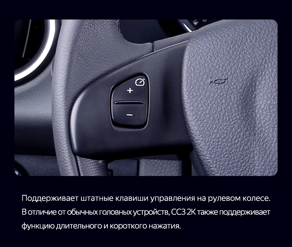 Штатная магнитола Teyes CC3 2K 4/64 Renault Logan 2 (2012-2022) F2