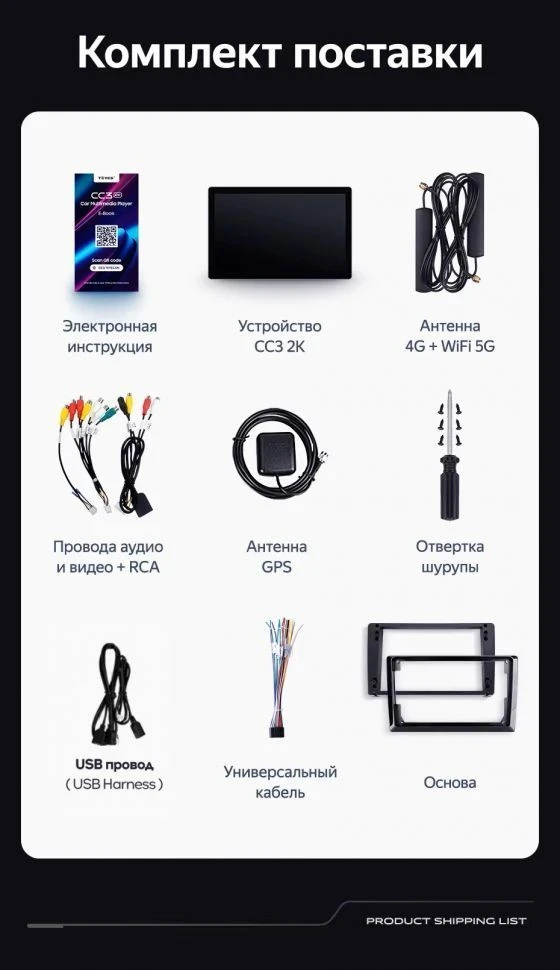 Штатная магнитола Teyes CC3 2K 6/128 Volkswagen Transporter (T6) 2019+ (11")