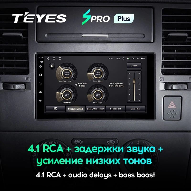 Магнитола Teyes SPRO Plus 3/32 Универсал 7"