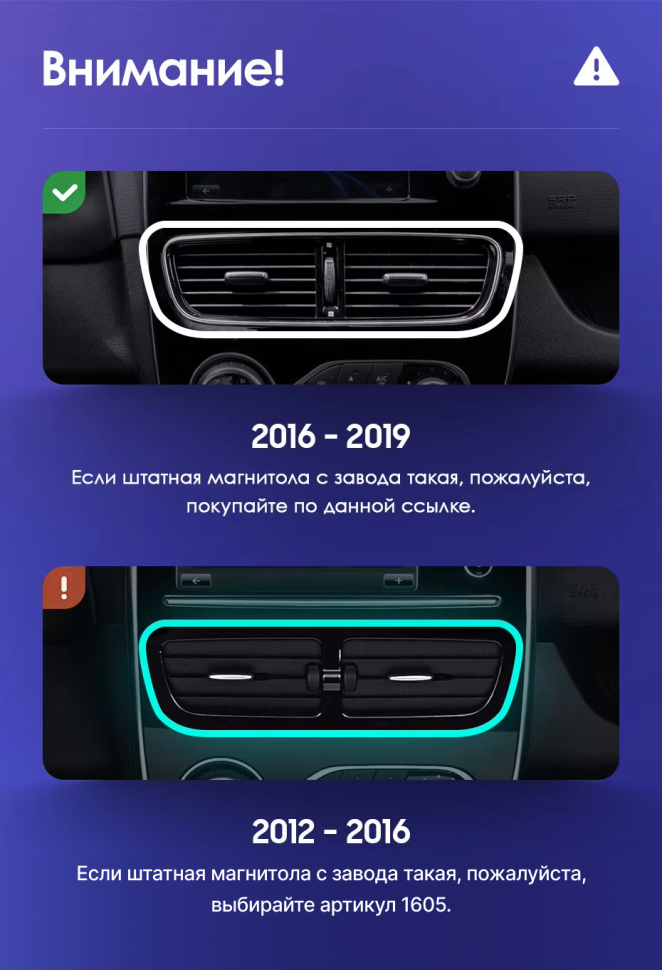 Штатная магнитола Teyes CC3L 4/32 Renault Clio 4 BH98 KH98 (2016-2019)