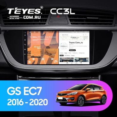 Штатная магнитола Teyes CC3L 4/64 Geely Emgrand EC7 (2016-2020) F1