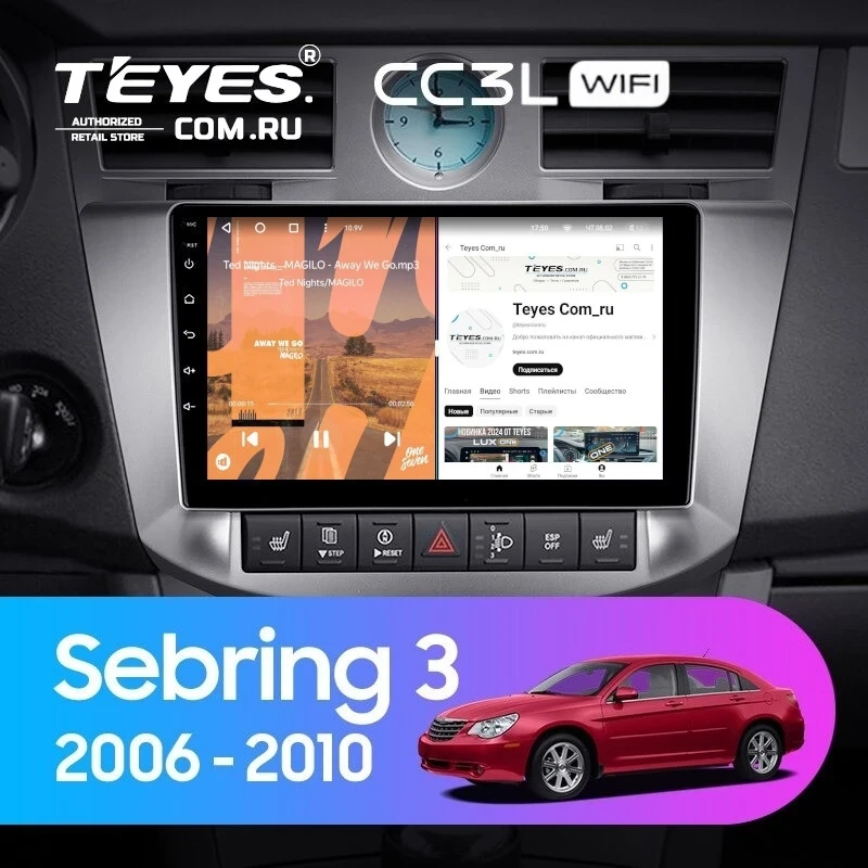 Штатная магнитола Teyes CC3L WiFi 2/32 Chrysler Sebring 3 JS (2006-2010)