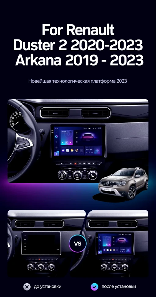 Штатная магнитола Teyes CC3 2K 360 6/128 Renault Arkana (2019-2023) F2