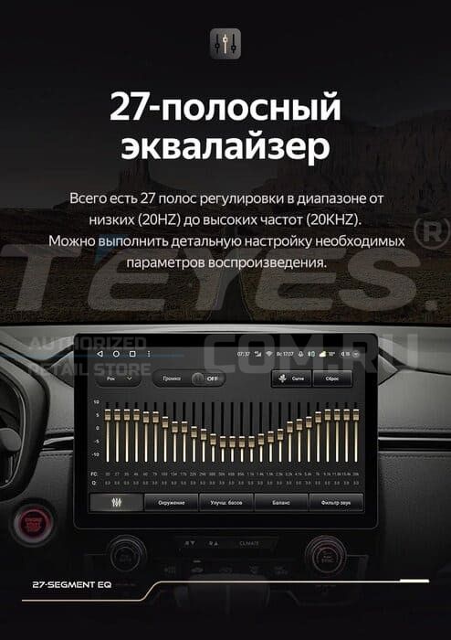 Штатная магнитола Teyes CC3 2K 4/64 Lada Vesta 2023+ F2 Тип-B (11")