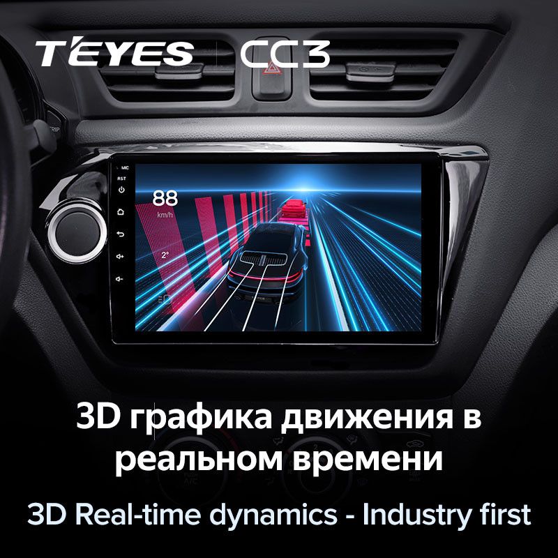 Штатная магнитола Teyes CC3 6/128 Kia Rio 3 (2011-2017)