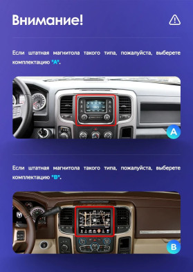 Штатная магнитола Tesla style Teyes TPRO 2 3/32 Dodge Ram 4 IV DJ DS (2013-2019) Тип-B