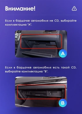 Штатная магнитола Teyes CC3 4/32 Volkswagen Touareg FL NF (2010-2018) Тип-B