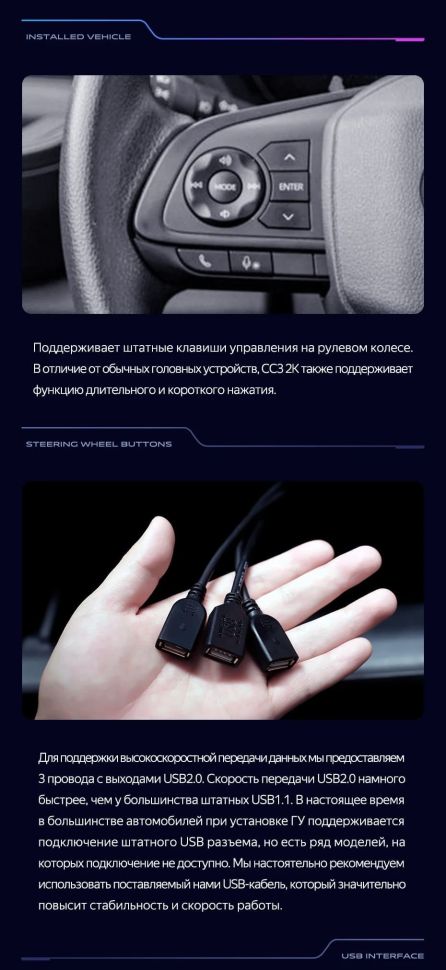 Штатная магнитола Teyes CC3 2K 4/64 Toyota Avanza Veloz (2021-2023)