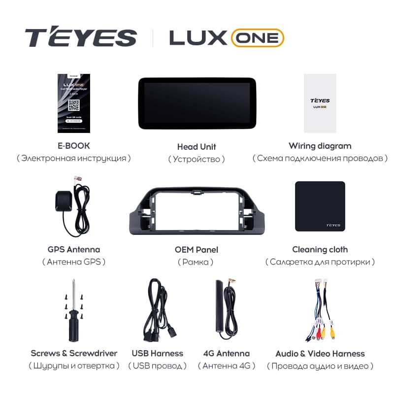 Штатная магнитола Teyes LUX ONE 6/128 Toyota RAV4 5 XA50 (2018-2023)