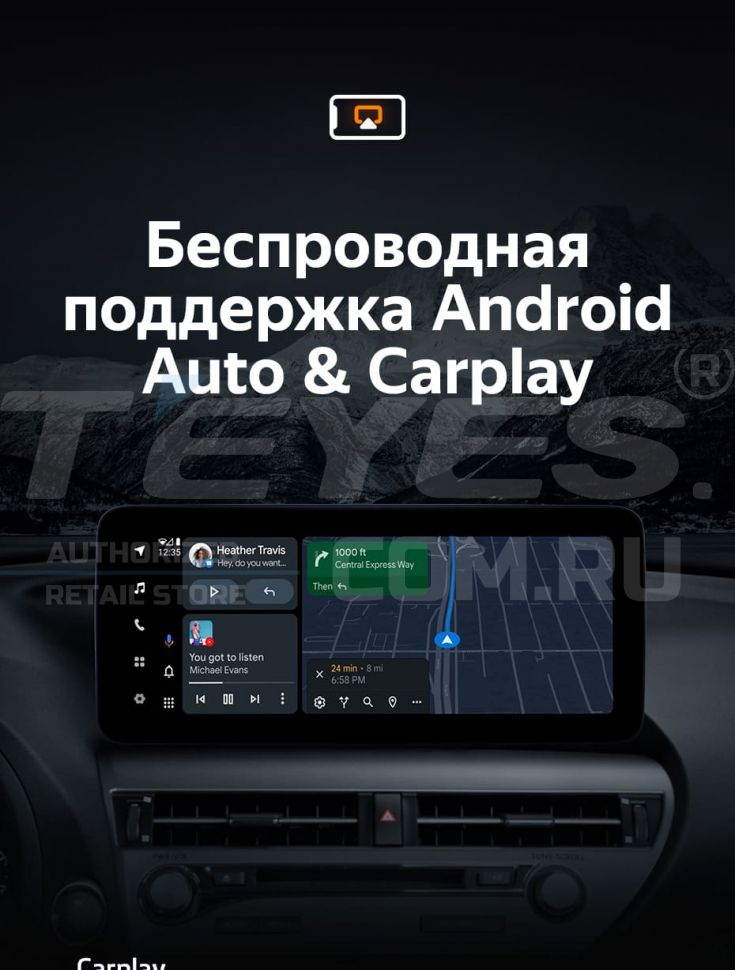 Штатная магнитола Teyes LUX ONE 4/32 Lexus RX450h 4 AL20 (2015-2024) Тип-B