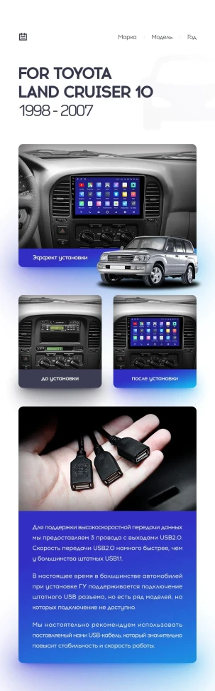 Переходная рамка Toyota Land Cruiser 100 (1998-2007) (1 Din) (9")