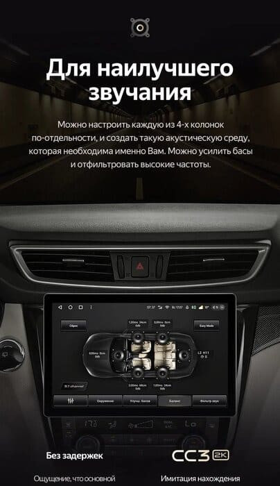 Штатная магнитола Teyes CC3 2K 4/32 Nissan Qashqai 2 (2013-2021) F2 Тип-C (13")