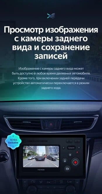 Штатная магнитола Teyes CC3 2K 4/32 Nissan Qashqai 2 (2013-2021) F2 Тип-C (13")