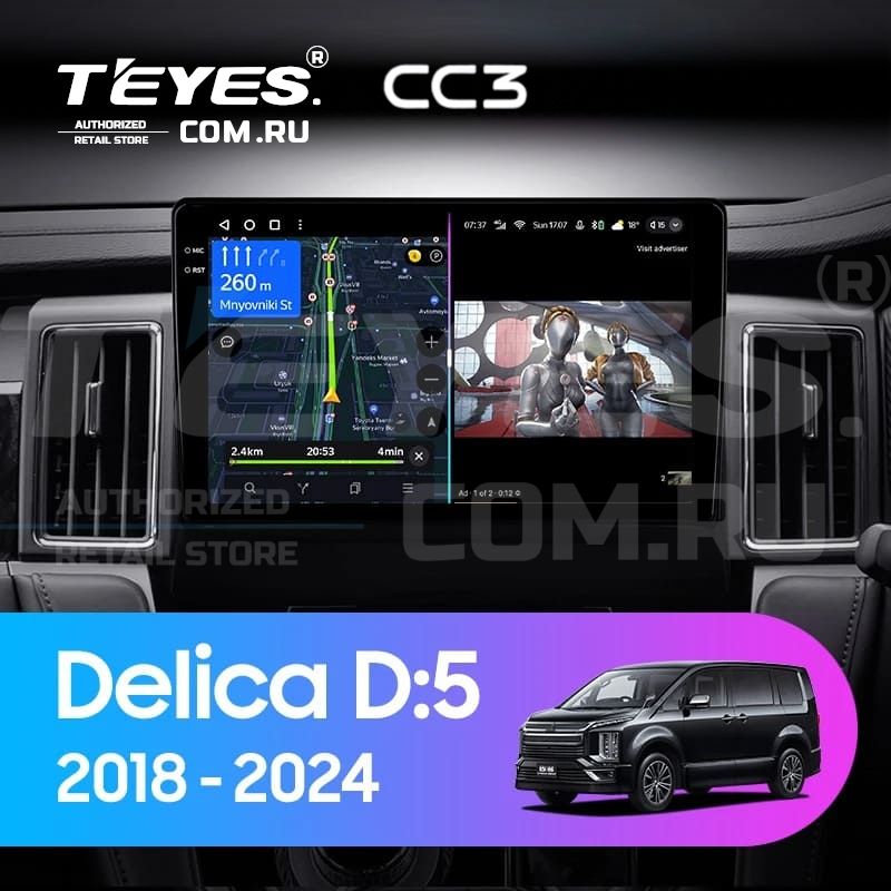 Штатная магнитола Teyes CC3 4/32 Mitsubishi Delica D:5 (2018-2024)