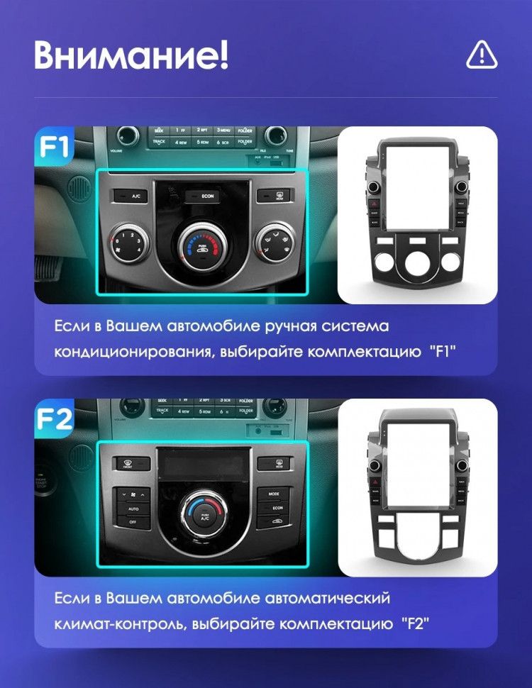 Штатная магнитола Tesla style Teyes TPRO 2 4/64 Kia Cerato 2 TD (2008-2013) F2