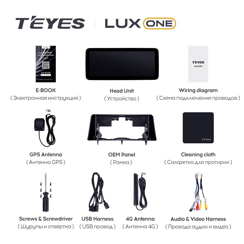 Штатная магнитола Teyes LUX ONE 6/128 Honda Civic FE FL (2021-2023)