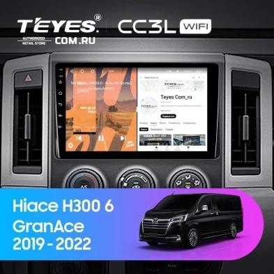 Штатная магнитола Teyes CC3L WiFi 2/32 Toyota Hiace H300 VI (2019-2022) Тип-B