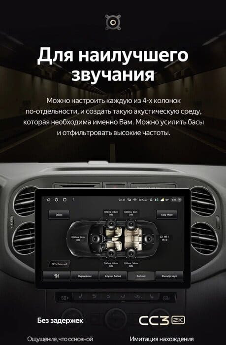 Штатная магнитола Teyes CC3 2K 6/128 Volkswagen Tiguan 1 NF (2006-2016) F1 (11")