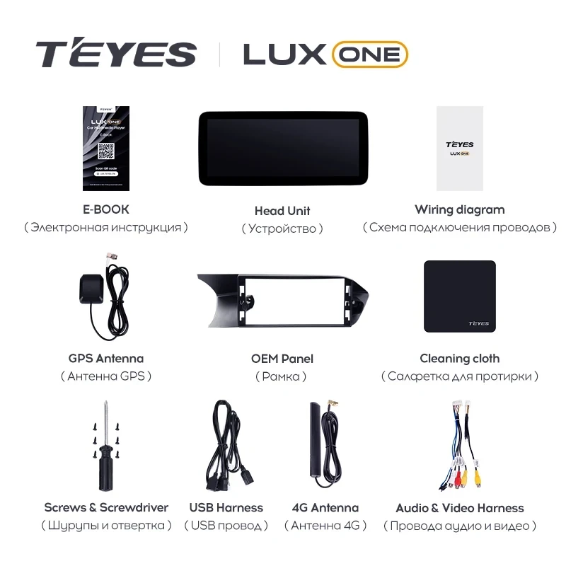Штатная магнитола Teyes LUX ONE 6/128 Mercedes-Benz C-Class W204 C204 S204 (NTG 4.0) (2011-2015) Universal