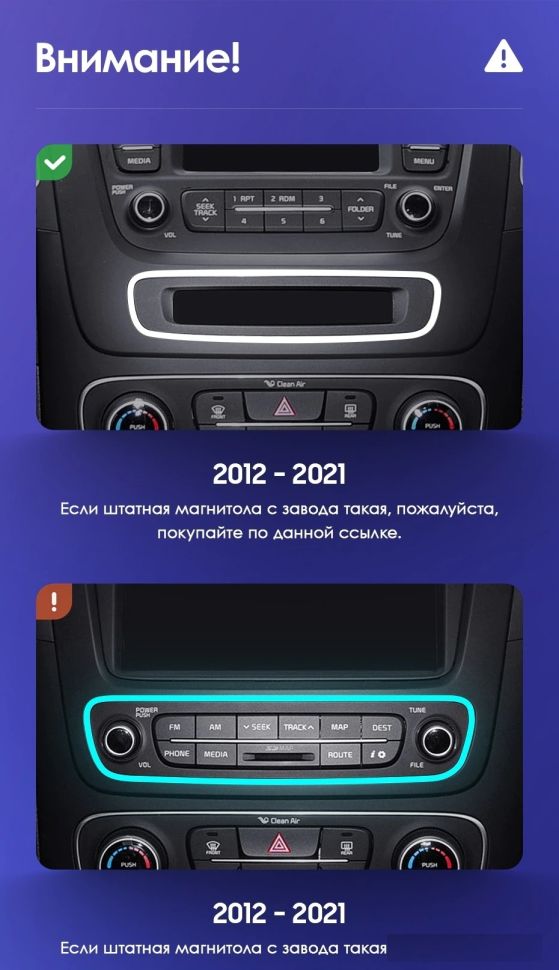 Переходная рамка Kia Sorento 2 XM (2012-2021) F1 (9")