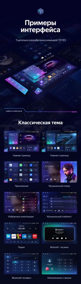 Штатная магнитола Teyes CC3 2K 4/32 Peugeot 3008 1 (2009-2016) F2 (13")