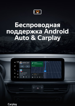 Штатная магнитола Teyes LUX ONE 4/64 Kia Optima 4 JF (2015-2020) Тип-A