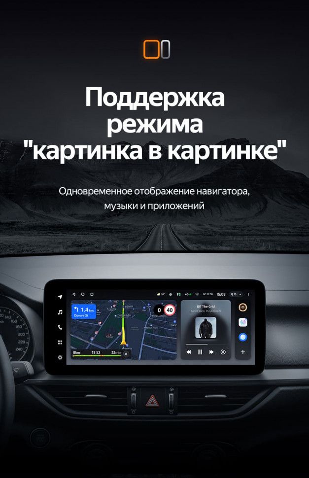 Штатная магнитола Teyes LUX ONE 6/128 Kia Cerato 4 (2018-2021)