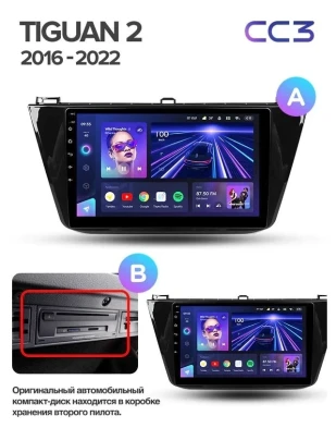 Штатная магнитола Teyes CC3 2K 360 6/128 Volkswagen Tiguan 2 (2016-2022) Тип-A