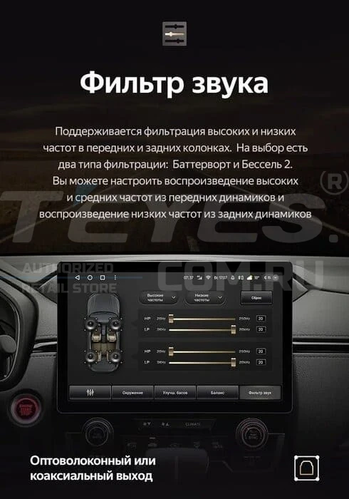 Штатная магнитола Teyes CC3 2K 4/32 Lada Vesta (2023-2026) F2 Тип-B (11")