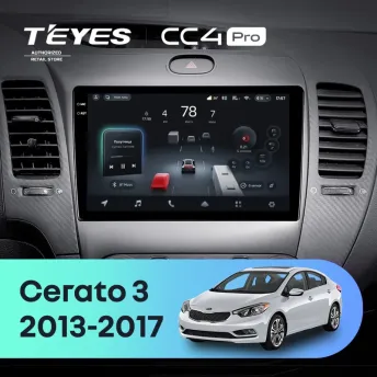 Штатная магнитола Teyes CC4 Pro 12/256 Kia Cerato 3 YD (2013-2017) F1 Тип-AB