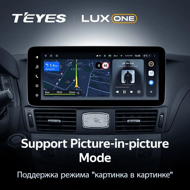 Штатная магнитола Teyes LUX ONE 6/128 Nissan Fuga 2 (2009-2024) Тип-B