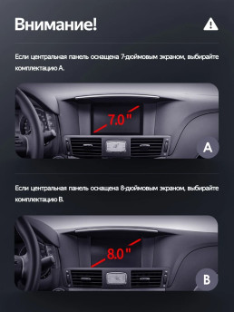 Штатная магнитола Teyes LUX ONE 6/128 Nissan Fuga 2 (2009-2024) Тип-B