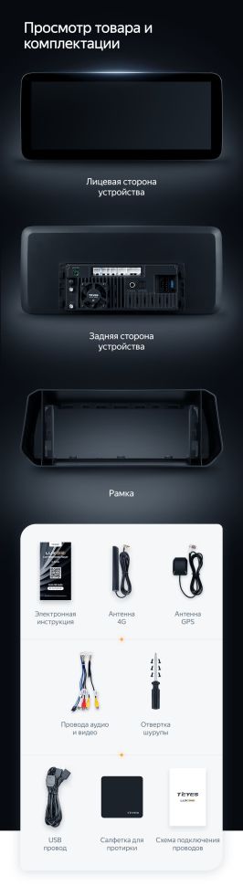 Штатная магнитола Teyes LUX ONE 4/32 Mazda 3 BM (2013-2017) Тип-A