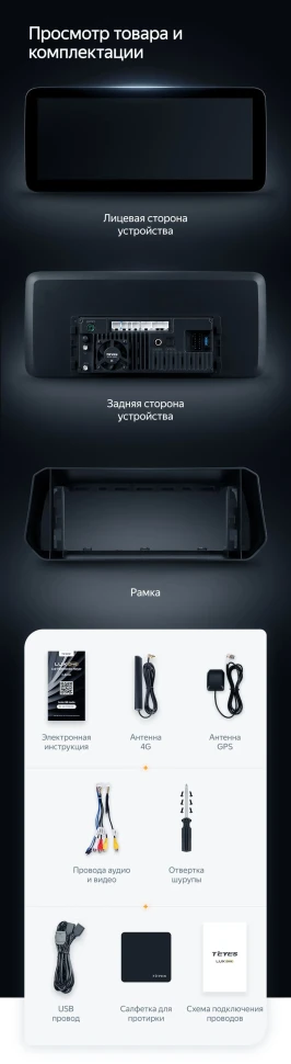 Штатная магнитола Teyes LUX ONE 4/32 Mazda 3 BM (2013-2017) Тип-A