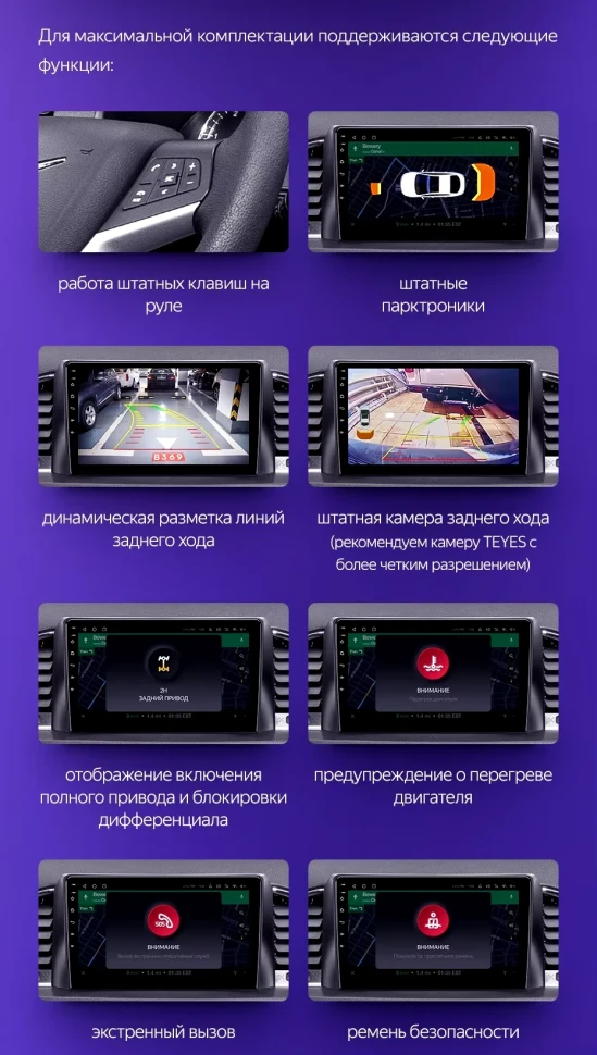 Штатная магнитола Teyes CC3 2K 4/32 UAZ Patriot 3 (2016-2021) F2