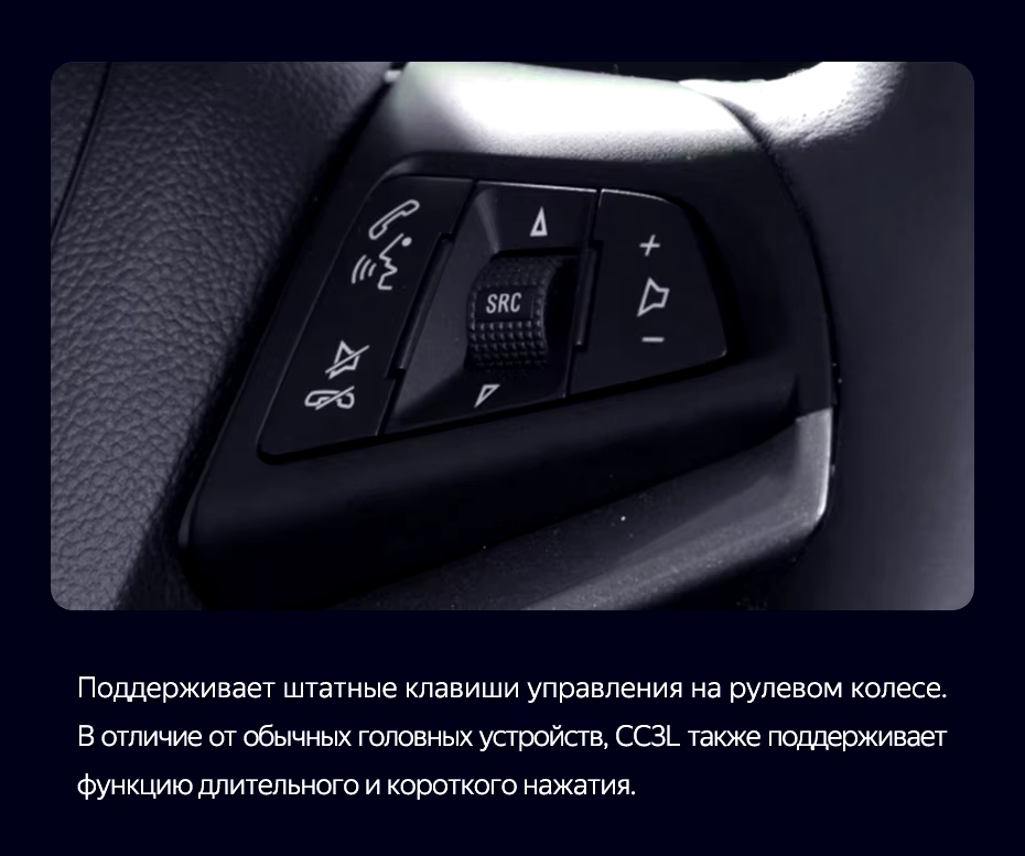 Штатная магнитола Teyes CC3L 4/64 Chevrolet Tracker 3 (2013-2017) F1