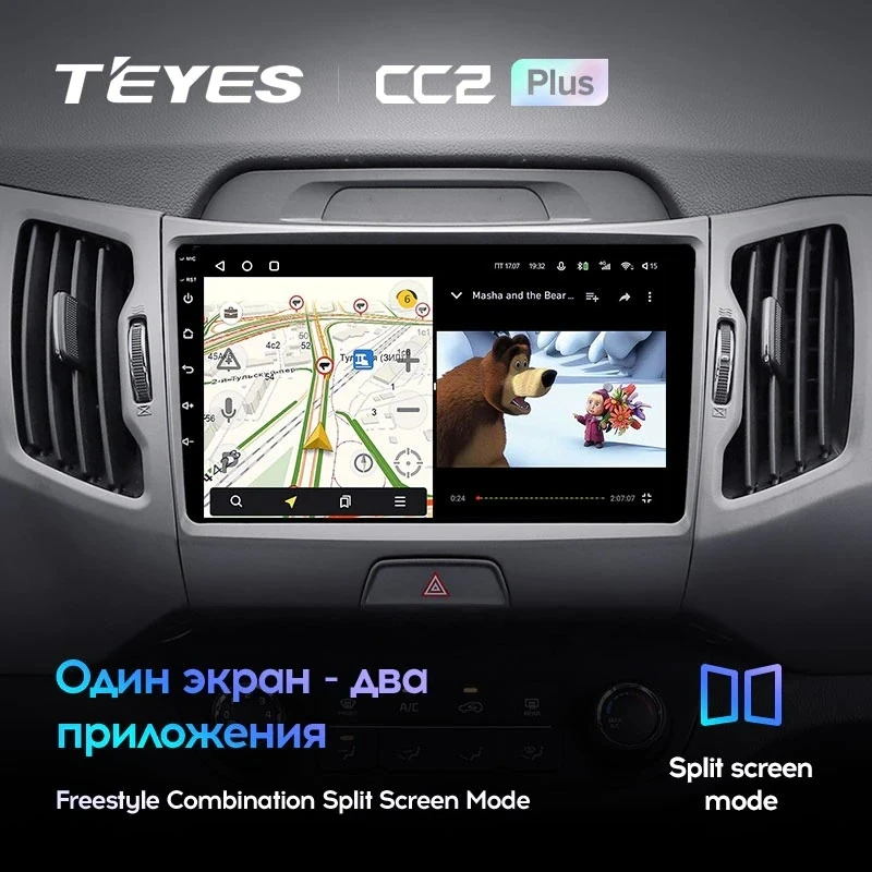 Штатная магнитола Teyes CC2 Plus 4/32 Kia Sportage 3 SL (2010-2016) Тип-A